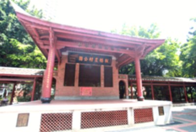 板橋農村公園